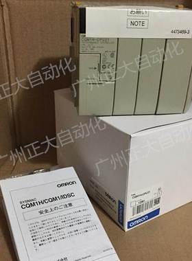 CQM1H-CPU11欧姆龙PLC,全新正品特价包邮顺丰询价