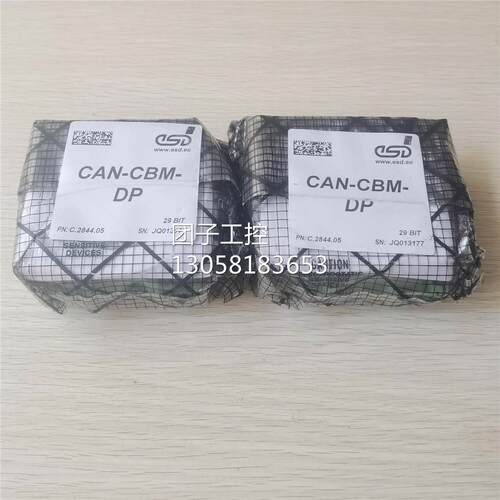 ￥原装未开封 ESD CAN-CBM-DP C.2844.05 询价