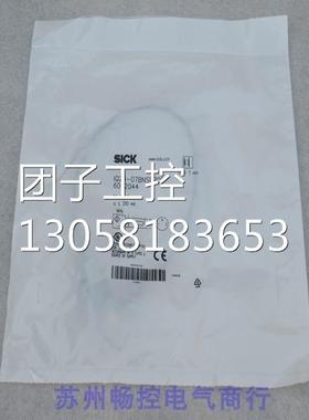 ￥全新施克SICK传感器 IQ20-07BNSDP0S 6042044 询价