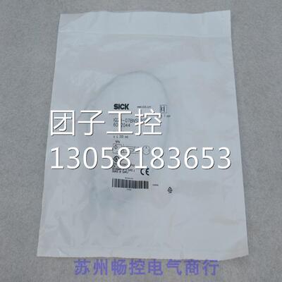 ￥全新施克SICK传感器 IQ20-07BNSDP0S 6042044 询价