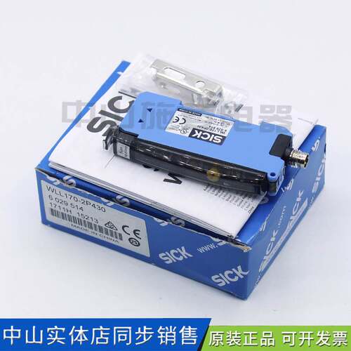 销售WLL170-2P430SICK施克统光纤传感器光纤放大器全新原装询价