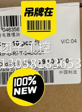 ￥菲尼克斯继电器，订货号:2903370 询价