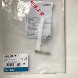 包邮 $E2E M1G 询价 X2D2