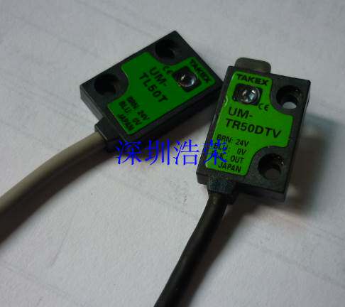 ！UM-TR50DS1 UM-TL50S1 日本竹中 光电传感器 询价