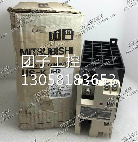 ！原装正品 三菱MITSUBISHI 三相 固态接触器 US-K70 70A询价