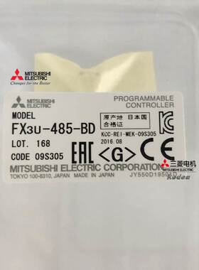三菱PLC通讯板模块FX3U(G)-232/422/485/CNV-BD FX3U-232/485ADP