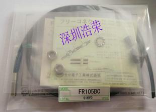 询价 日本竹中TAKEX全新原装 FR105BC