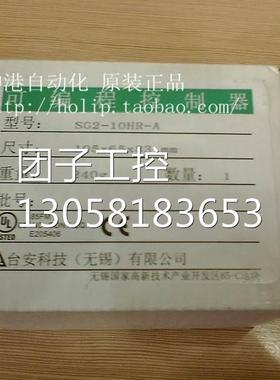 ￥原装正品台安SG2编程电缆 SG2 PLC 下载线 编程线SG2-PL01 PLO1