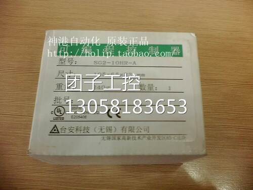 ￥梳棉机 WDBB688 压力传感器 询价