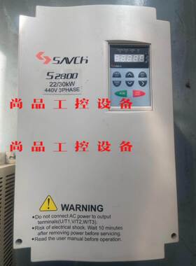 九新S2800 22/30KW 440V 原装拆机 质量包询价