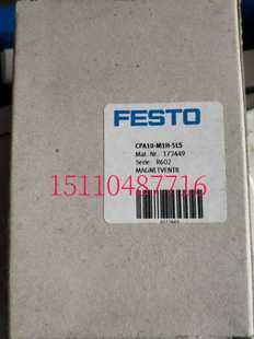 5LS M1H 173449 173450 173453 费斯托 173452 FESTO电磁阀CPA10