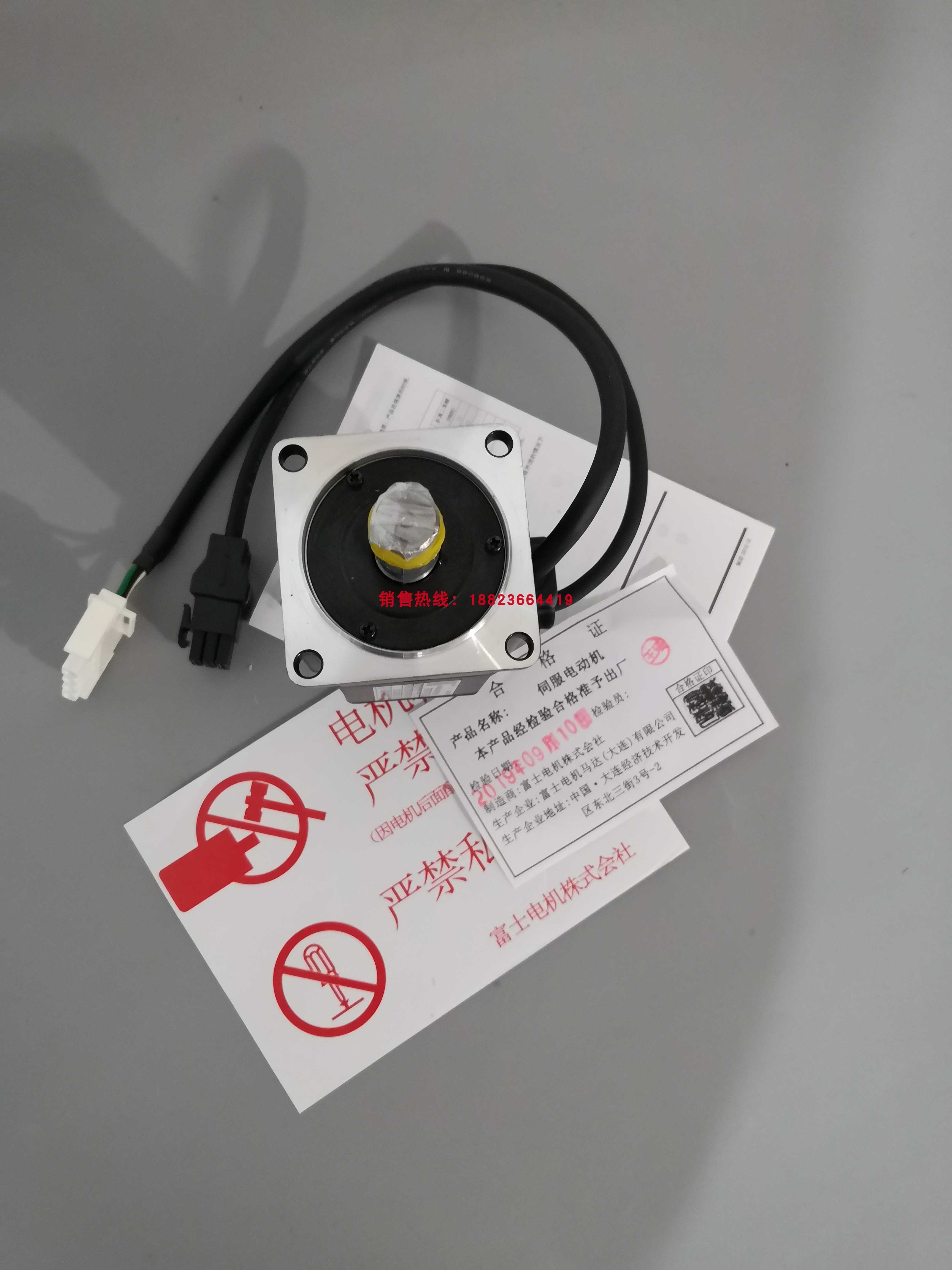 ¥拍前询价 GYS201DC2-T2A /GYS201DC2-T2C fish富士全新原装电机