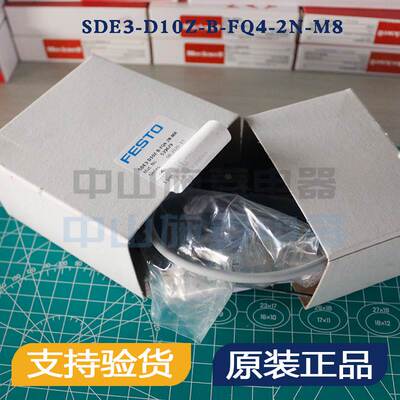 德国FESTO费斯托全新原装正品SDE3-D10Z-B-FQ4-2N-M8 压力传感器