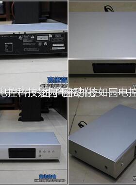 Denon/天龙 DCD-520AE立体声发烧hifi纯音频CD机播放器询价