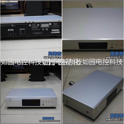 Denon/天龙 DCD-520AE立体声发烧hifi纯音频CD机播放器询价
