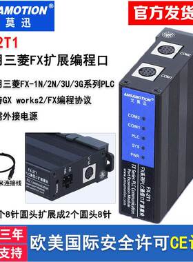 适用三菱fx3u 1n 2n q系列plc转以太网tcp扩展模块通信讯编程口询