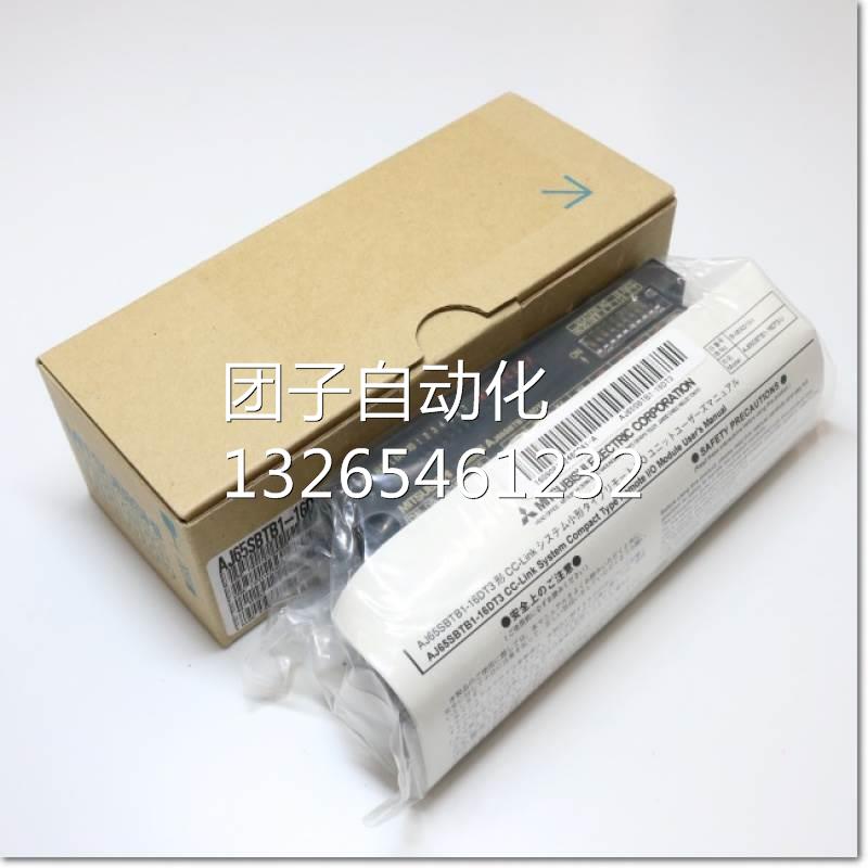 可编程控制器三菱PLC FX2N-128MR-001 原装全新现货包邮 可描述询