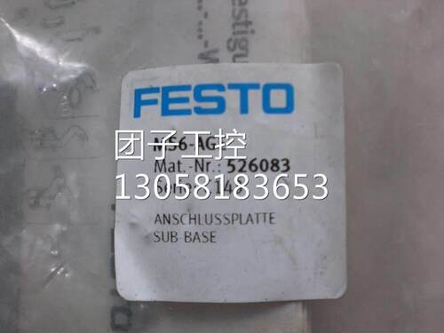 *MS6-AGE526083费斯