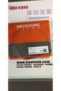 漫反射 明治开关 R38L 询价