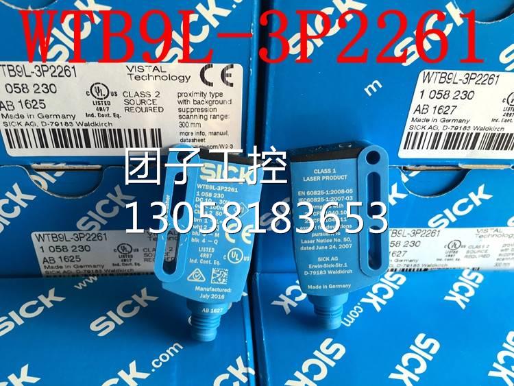 ！全新原装德国西克SICK光电开关WT9L-P330(停产）,WTB9L-3询价