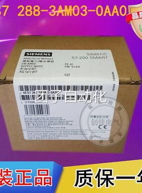 保内6ES7 288-3AM03-0AA0 EM AM03 6ES7288 西门子 全新原装正品