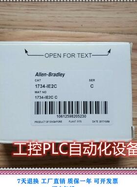 ￥AB 1734-IB2/1734-IB4 未开封 优势来询询价