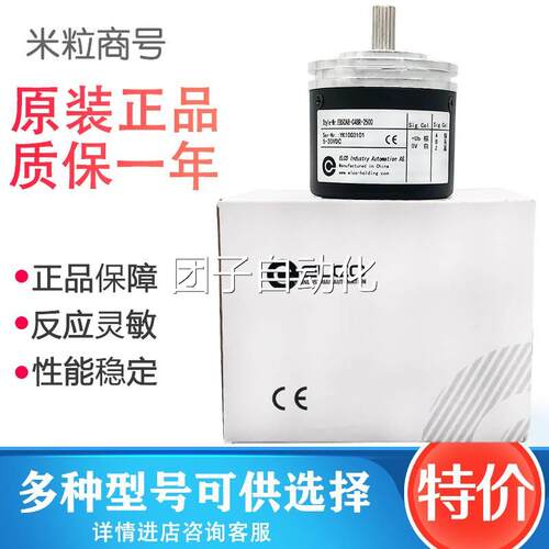 全新水泥称重机ELCO宜