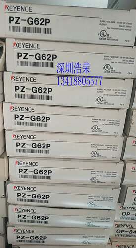 ！PZ-G62P日本基恩士放大器 询价
