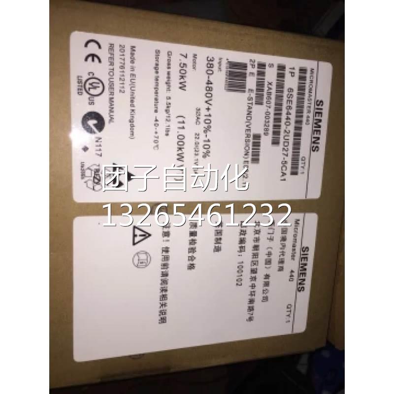 全新西门子M430系列变频器6SE6430-2UD33-0DA0二次矩30KW无滤波器