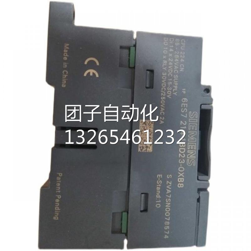 西门子S7-200模块6ES7214-/1BD23/2AD23/2AS23/2BD23/1AD23-0XB8