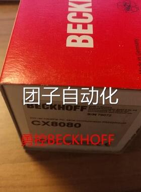 倍福BEC8HOFF CKX902-0112 CX8080 CX9020-0CX090 全0新询价