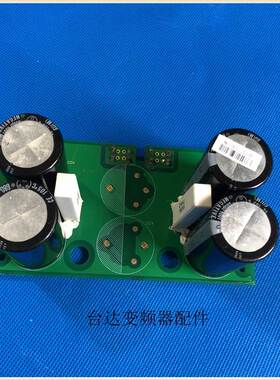 ￥3811095400 02台达变频器VFD-B和F系列5.5-7.5KW-11KW电容板询