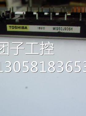 ￥MIG50J906H 询价