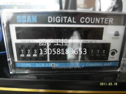 ！台湾SCAN 计数器 SCB-43AM 原厂原装！！询价