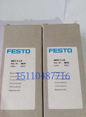费斯托FESTO 控制线路 NEBC-S1G25-K-2.5-N-LE26 552254 正品现货