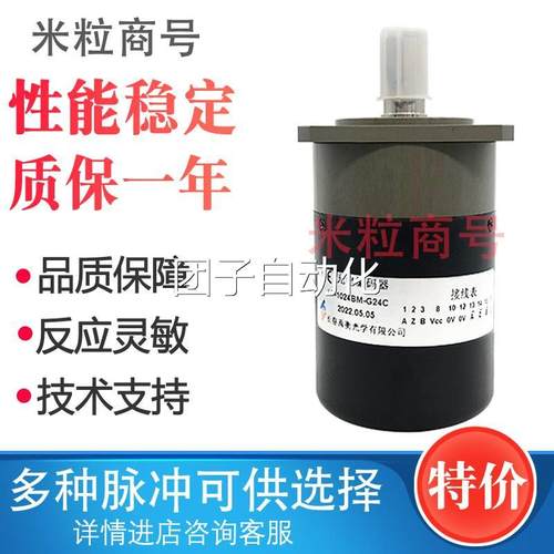 LF-102.4BM-C8-30F禹