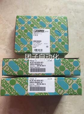 *ELR H3-IES-SC-24DC/500AC-9 2900569 菲尼克斯 电机起动器 全新