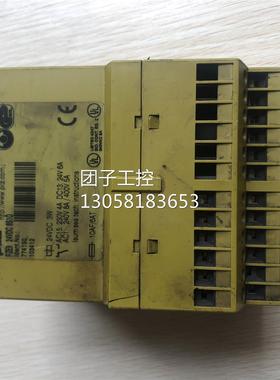 ￥原装拆机 有裂缝 PLIZ 皮尔兹 PZE 9 774150 询价