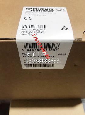 ！原装菲尼克斯FL SWITCH SFN 16TX订货号2891933交换机现询价