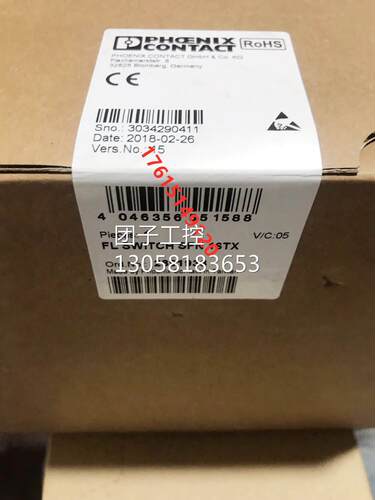 ！原装菲尼克斯FL SWITCH SFN 16TX订货号2891933交换机现询价