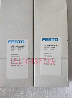 德国全新 FESTO费斯托 EMGA-60-P-G3-SAS-70 552190 正品现货询价