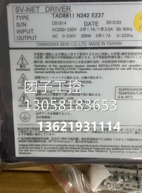 ￥多摩川伺服驱动器 TAD8811 N342 E237 新的带包装 询价
