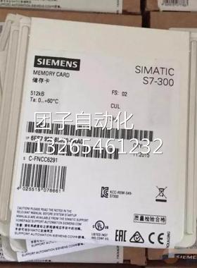 6ES7953-8LF20-0AA0西门子MMC内存储卡64KB6ES7953-8LF31-0AA0询