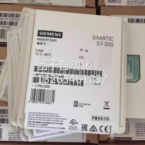 西门子128KB微型存储卡6ES7953-8LG30-0AA0用于S7-300/C7/ET200询