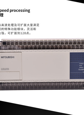 原装三菱 PLC FX1N-14/24/40/60MR/MT-001 -D -DS -ESS -DSS包邮
