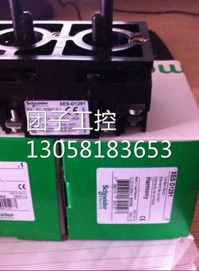 ！请施耐德主令制模-块-XENC1151 XEN-C2111 XENC2121询价