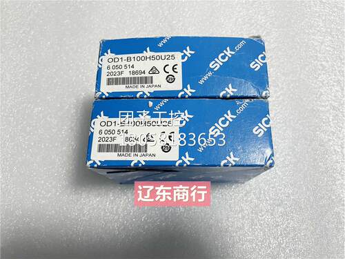 ！OD1-B100H50U25 德国西克SICK传感器6050514 全新现货询价