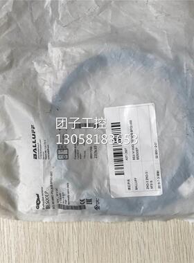 ￥BES00EP BES M18MD-PSC80B-BP02-003 全新原装巴鲁夫 询价