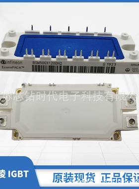 原装货英飞凌IGBT功率模块FS100R12KS4 FS100R12KE3 FS150R12KE3G