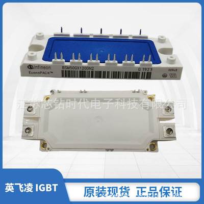 英飞凌IGBT功率模块BS